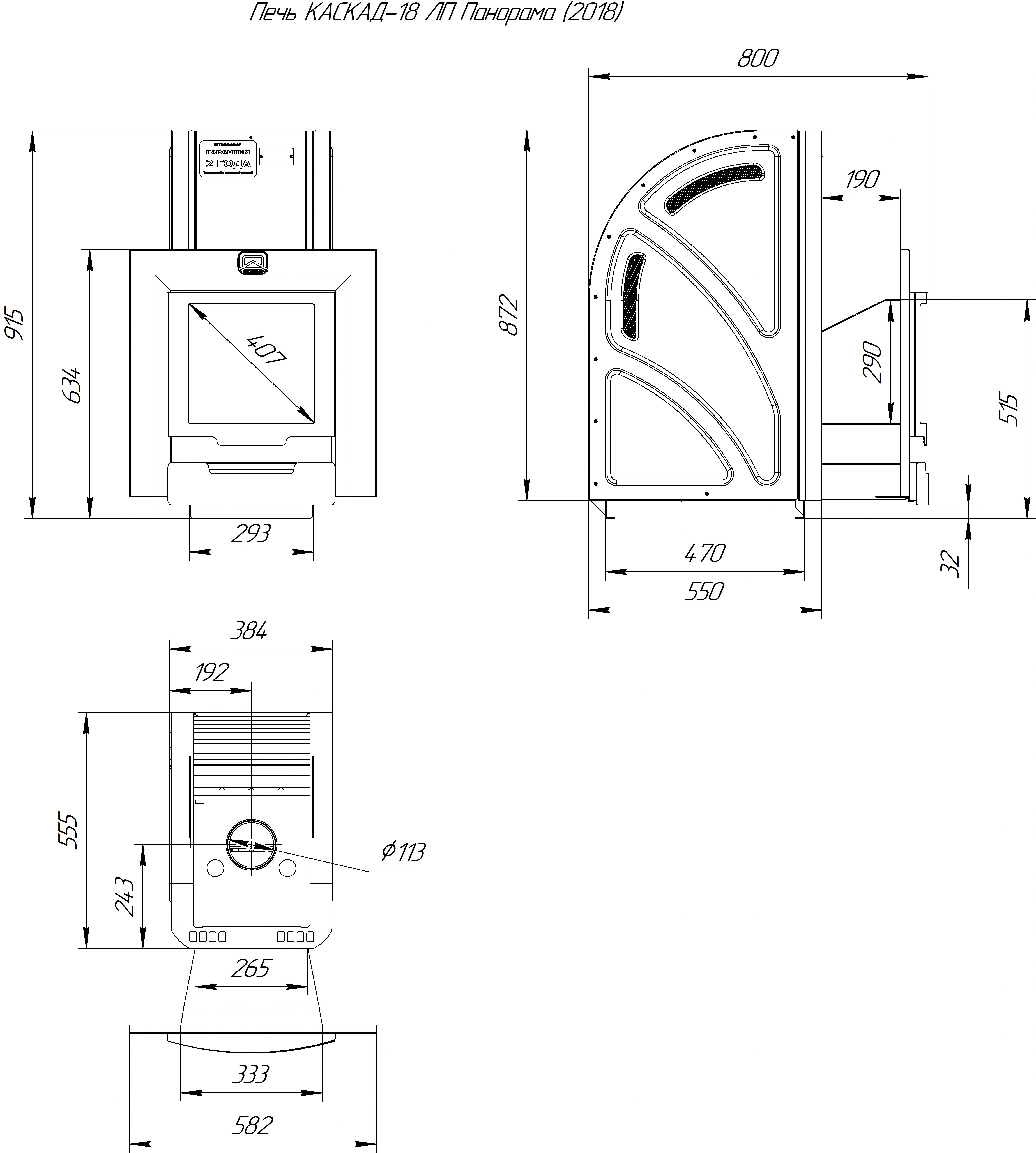 Печь для бани Каскад-18 ЛП Панорама  (2018) - Теплодар