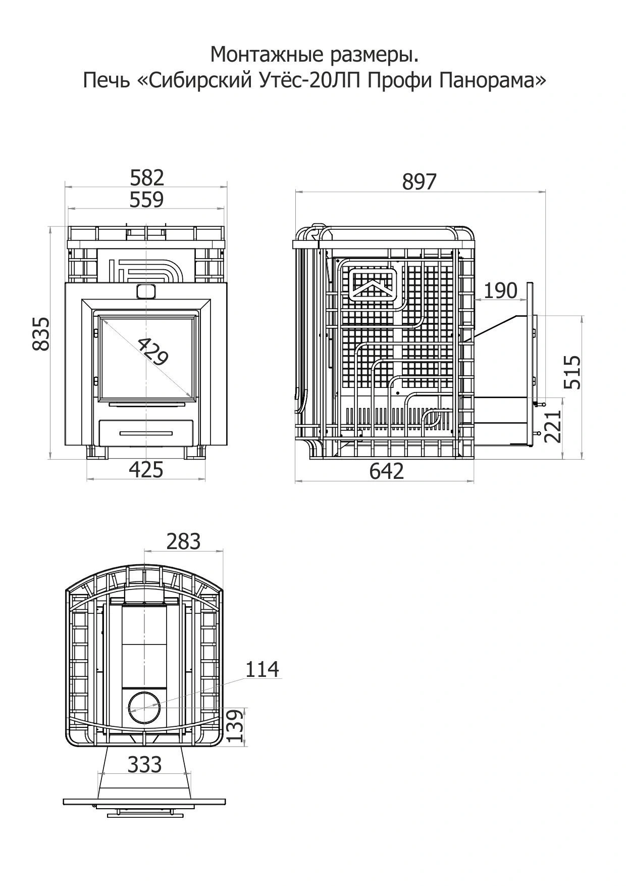 Печь для бани Сибирский утёс-20 ЛП Профи Панорама - Теплодар